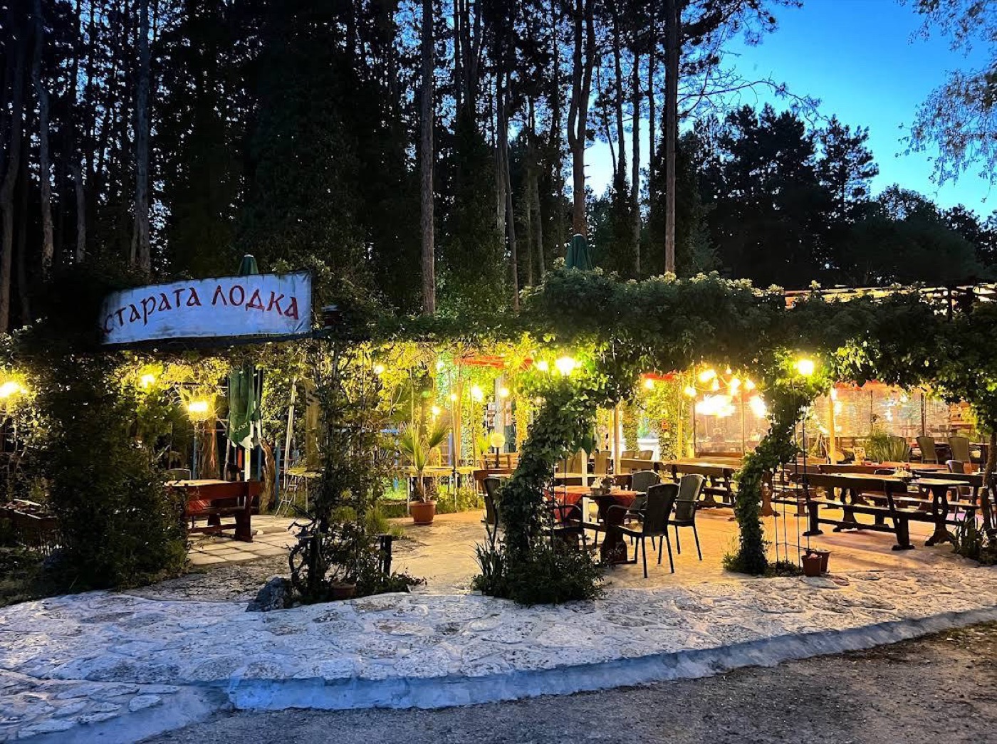 Кафе Тарата Лодка